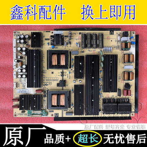 一体机电源板AY460D-5SF101