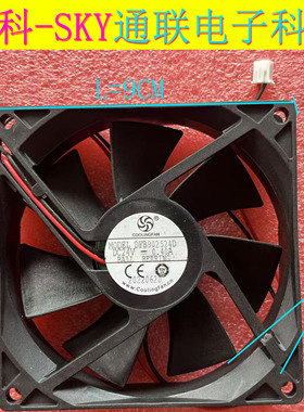 原装全新COOLINGFAN 9025 DFB902524D 24V 0.40A 两线机箱风扇