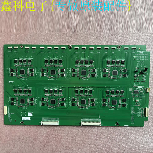 原装创维液晶电视横流高压板5844-DY0QH0-0010 168P-DY0QH0-01/00
