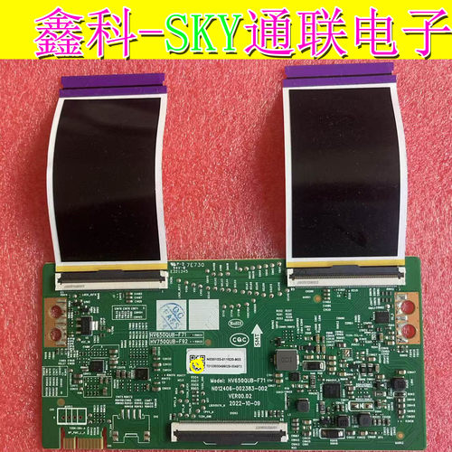 创维65V58FPRO 65A23逻辑板HV650QUB-F71 N012406-00238-002带线
