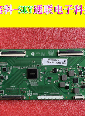 BOE43白标HV430QUB-F70 HV430QUB-H10 2K HV430QUB-N4D直插逻辑板