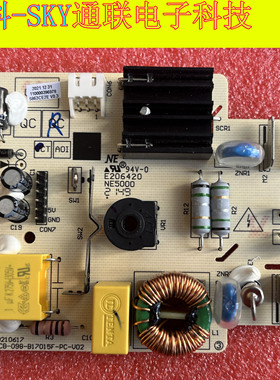 适用豆浆机破壁料理机电源主板NE5000 HT-PCB-098-B17015F-PC-V02