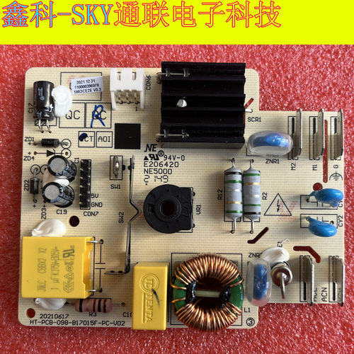 适用豆浆机破壁料理机电源主板NE5000 HT-PCB-098-B17015F-PC-V02