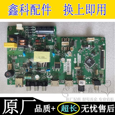 电视主板TP.VST69D.PB782