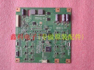 原装L315H3-1EBL420H2-2