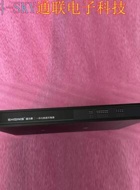 速力思一体化数据采集器S80-A3-TDCC06-K01