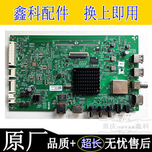 原装创维49 50 55 65M9液晶8H26主板5800 5851-A8H260-1P00 0P00