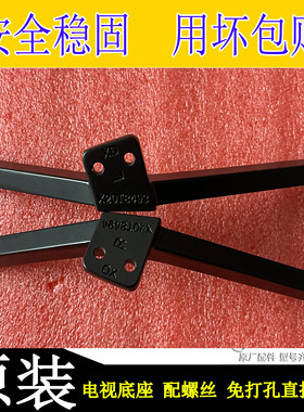 原装适用华为LOK-360 V65I V55I HD65EDESY智慧屏落地底座支脚架