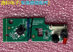 原装小米L55M5 58M5海尔LS58A51康佳接收头按键板TV5550-ZC25-01