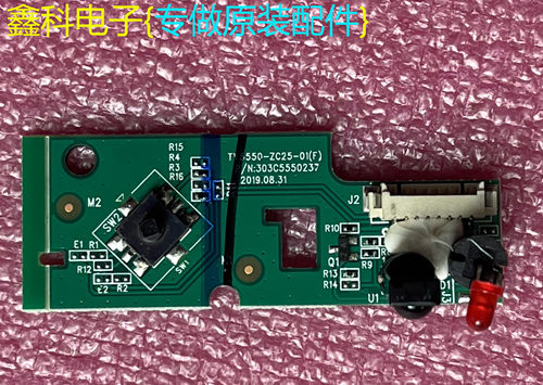 原装小米L55M5588A51接收头