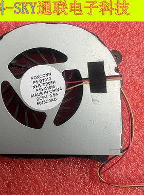 原装FOXCONN NFB70B05H FSFA10M DC5V 0.5A 3线PWM控制风扇