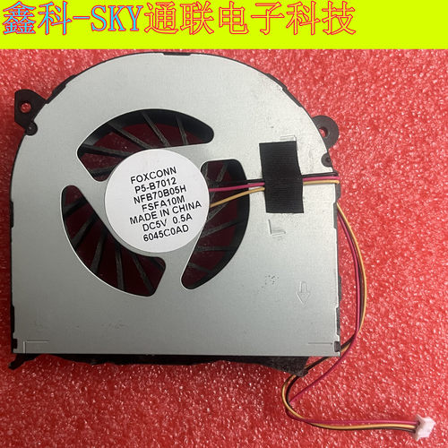原装FOXCONN NFB70B05H FSFA10M DC5V 0.5A 3线PWM控制风扇