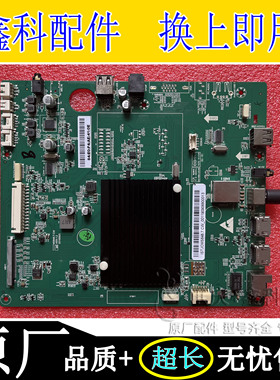 原装创维86E99UD教学机ISTJCMS848.7.CW主板 MS848.7.CW VER:1.2