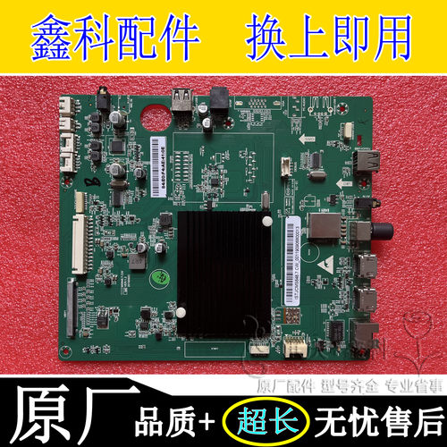 创维主板MS848.7.CWVER1.2