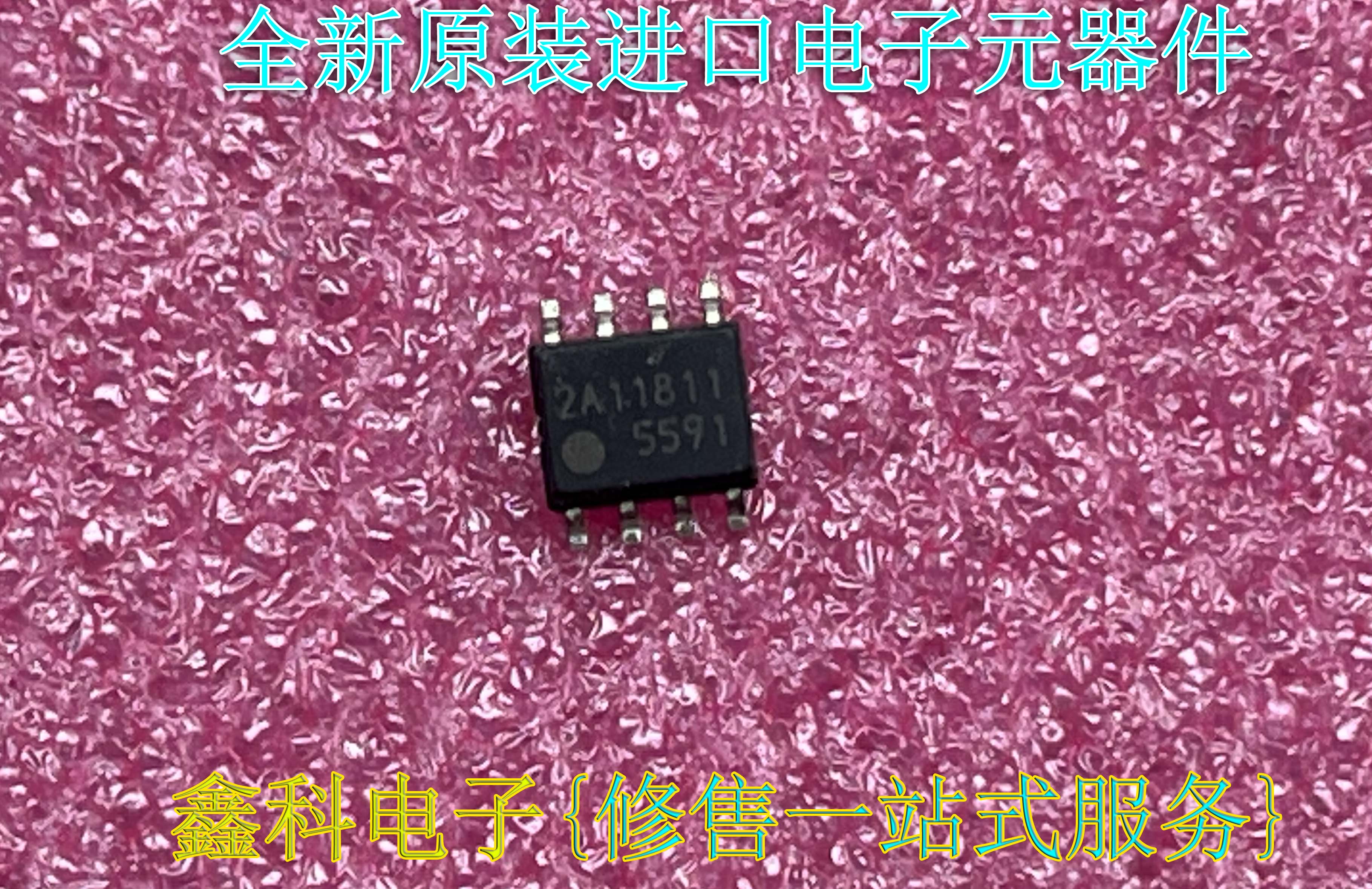 全新原装进口集成块2A11811