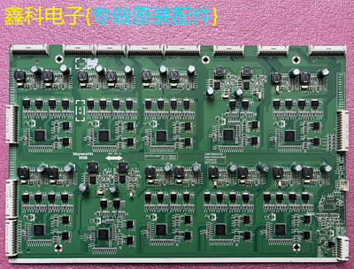 原装创维60G8210恒流板5800-D