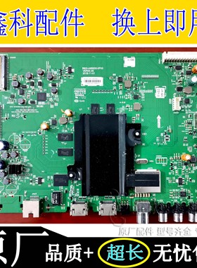 原装松下TH-55DX500C电视主板5800-A9S200-0P00配屏RDL550WY