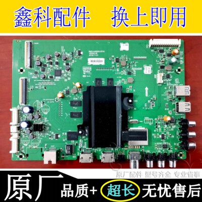 原装松下电视主板5800-A9S200-0P00