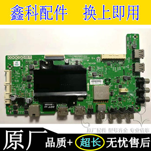 创维酷开K40 43K2 50K2 55K2 65K2主板5800-A5S210-0P00配任意屏