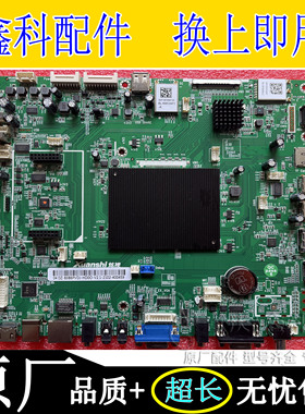 创维86WBT1 MX7526炫视DZ-B-8386-V2.1主板DZ-8386PVDJ-HD0O-V2.1