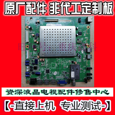 创维5800-A8K860-1P20主板