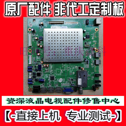 创维5800-A8K860-1P20主板