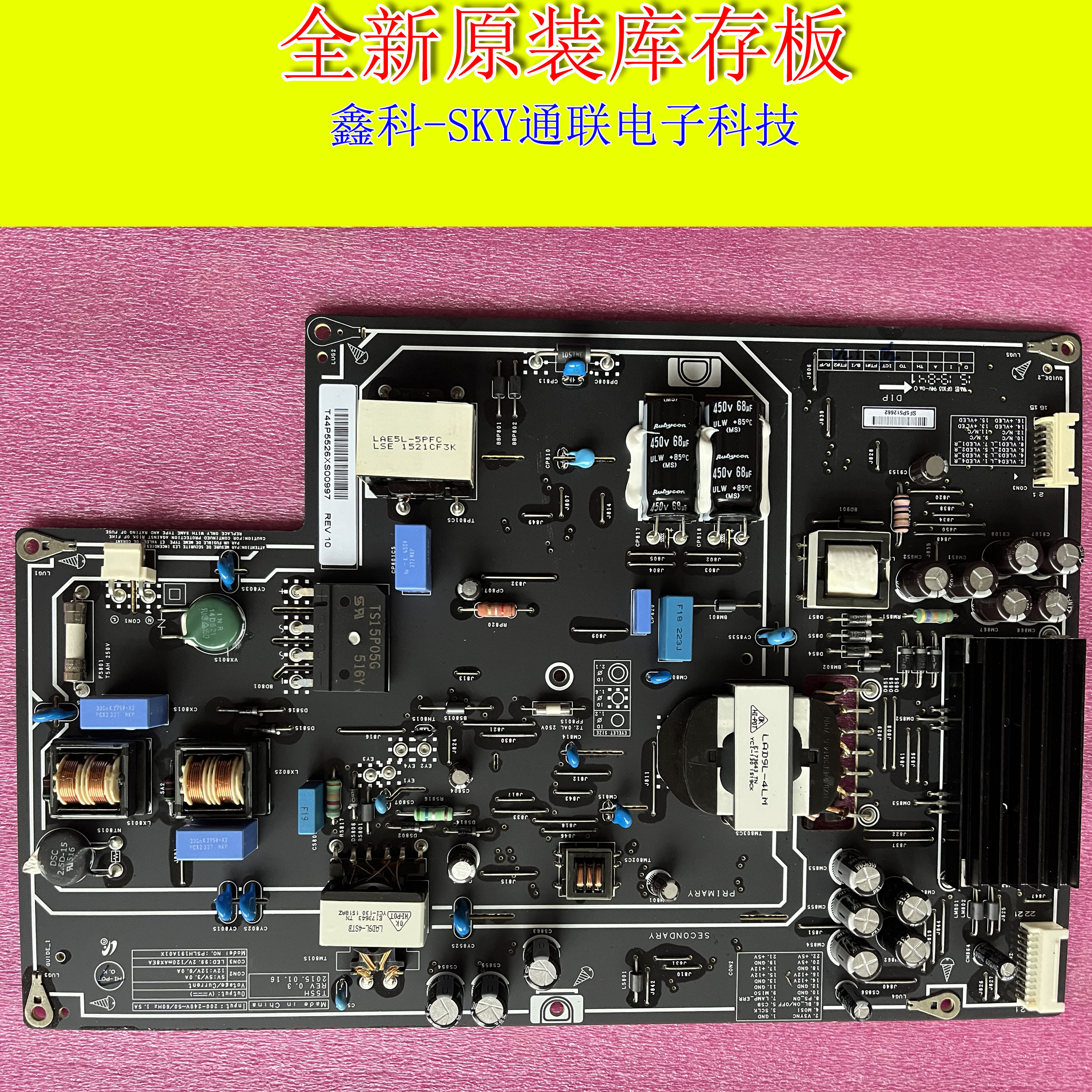 全新原装小米L48M3/L55M2-AA电源板 PSLF/PSLH191A01X