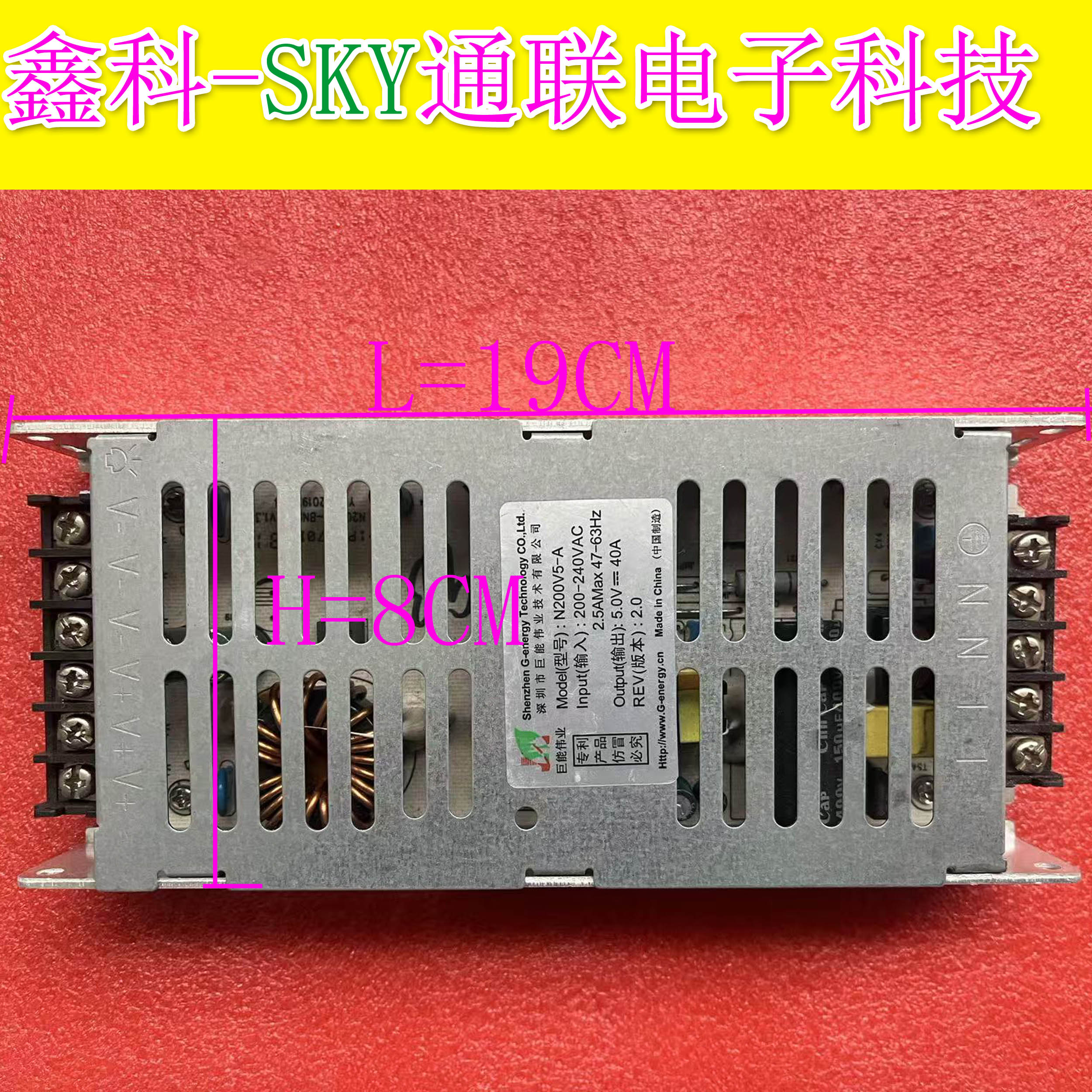 9成新原装深圳巨能伟业LED全彩开关超薄电源N200V5-A 5V-40A 200W