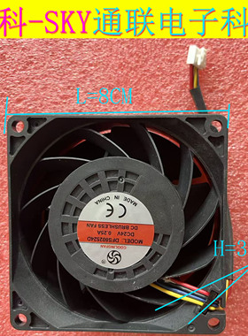 原装COOLINGFAN DFS802524D 24V 0.25A 8*3.8CM PWM4线控强力风扇
