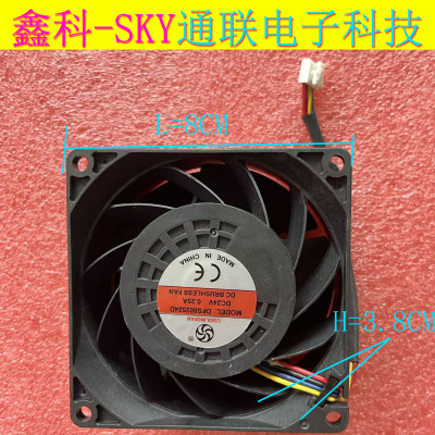 原装COOLINGFAN DFS802524D 24V 0.25A 8*3.8CM PWM4线控强力风扇