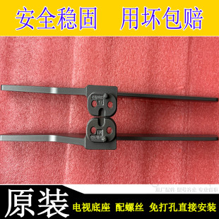 S75 MinLED底座桌面脚架 小米L75MB 适用于全新原装