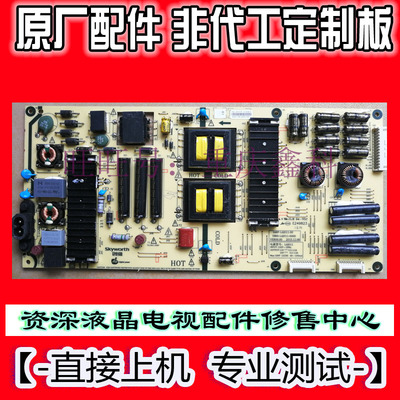 原装5800-L6J011-0010电源