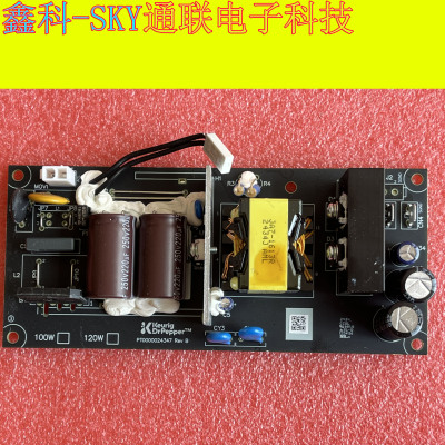 原装美式Kevrig DrPepper咖啡机电源主控板PT0000024347 Rev B