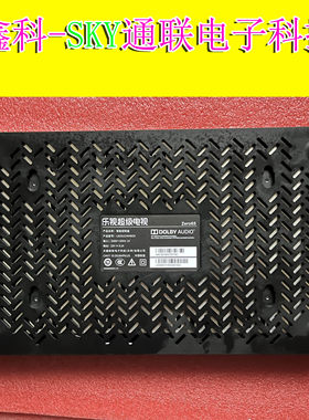 原装拆机乐视乐融 Zero65 L655UCMNBOX超级电视智能主机 控制终端