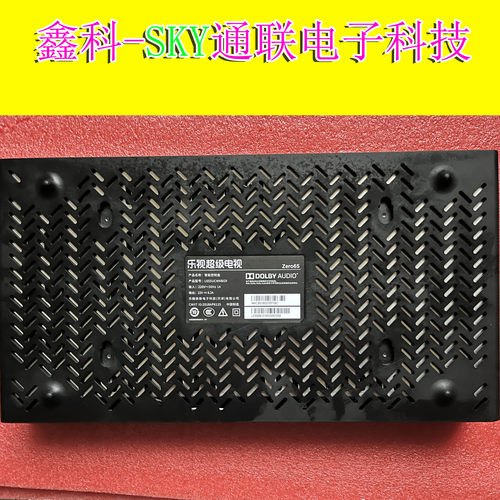 原装拆机乐视乐融 Zero65 L655UCMNBOX超级电视智能主机 控制终端