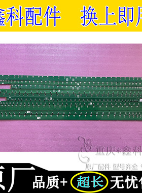 创维75E99UD-X教学机红外触摸屏TX-EBG.2 TY/RY/RX75B/RL/TL-EA.2