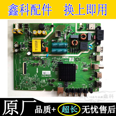 创维40H540K6S43K6S电源