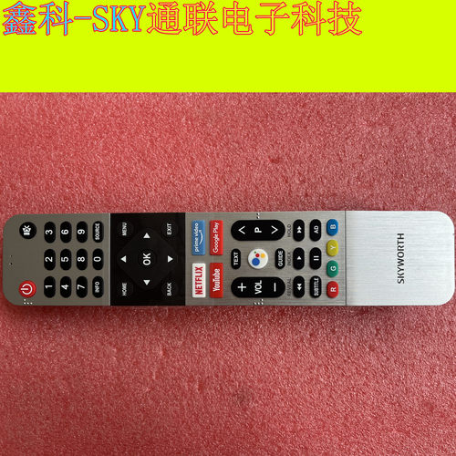 全新原装正品创维出口液晶电视机英文遥控器 539C-268919-W020