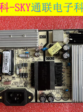 全新原装奥源电子开关电源高压一体板 AY090D-1SF50 SN;131.2147