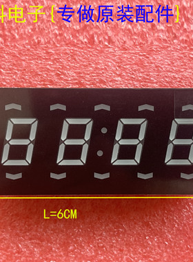 适用海信科龙冰箱空调数码模块led平面管ARK方舟 ZDP-27582M01-41