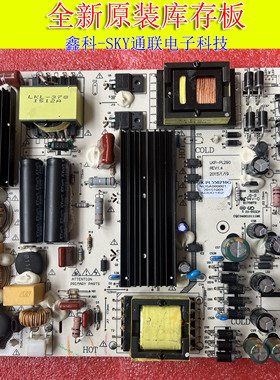 全新原装三洋55CE5129H1电源板LKP-PL290 LK-PL550216G/A
