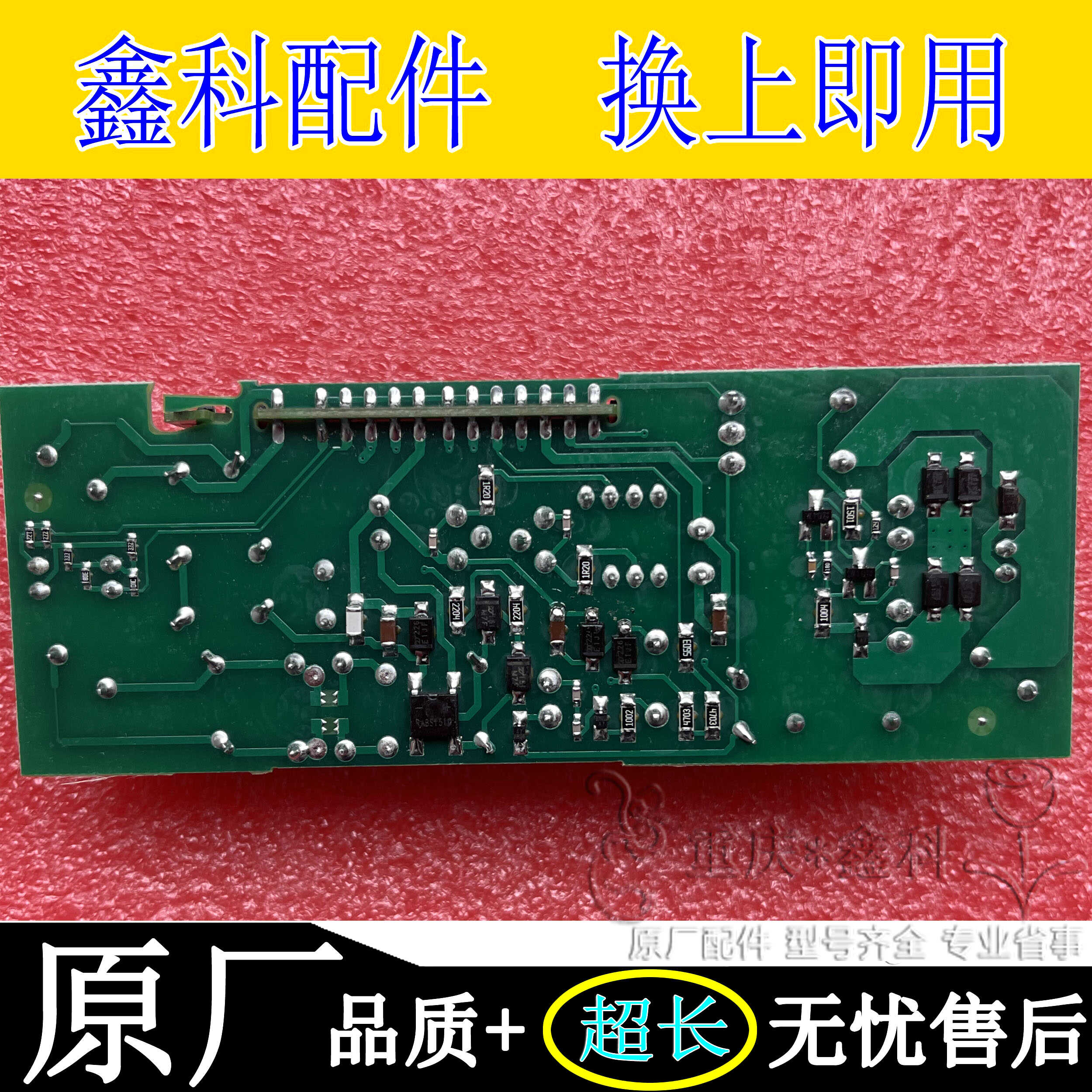 原装全新LED PH1L1PS 驱动电源模块 442295913303