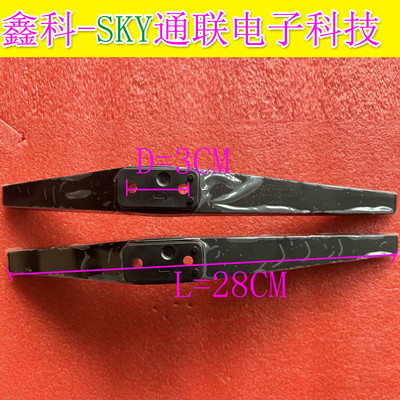 适用于全新原装康佳液晶电视机LED55K2000 55P7支撑脚架桌面底座