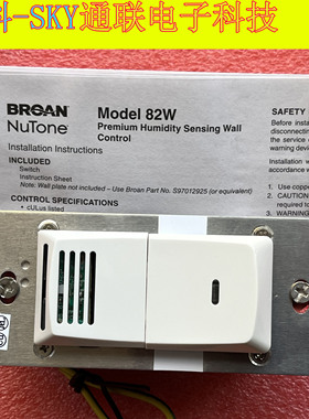 全新原装高级湿度感应墙控制器  BRQAN NuTone 82W 9907279498