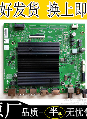 原装创维43 50 55 65 70 75 82Q40液晶电视主板 5823-A8S340-0P00
