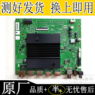 原装创维43 50 55 65 70 75 82Q40液晶电视主板 5823-A8S340-0P00