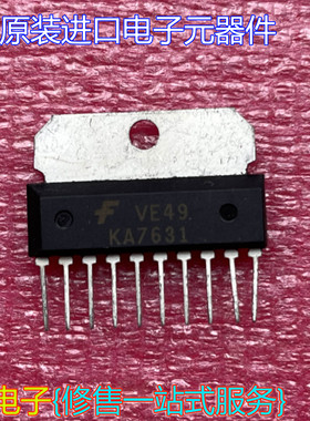 全新KA7631 进口原装 集成电路IC芯片 ZIP-10 电子元器件