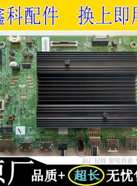原装创维电视主板5800-A7T831-0PXX N012406-001910-002