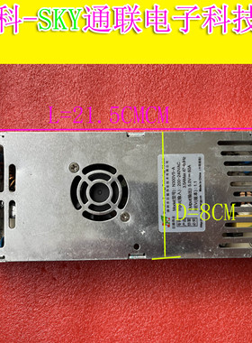 9成新巨能伟业开关电源N300V5-A N300V5.0-C J300V5.0A13 5V-60A