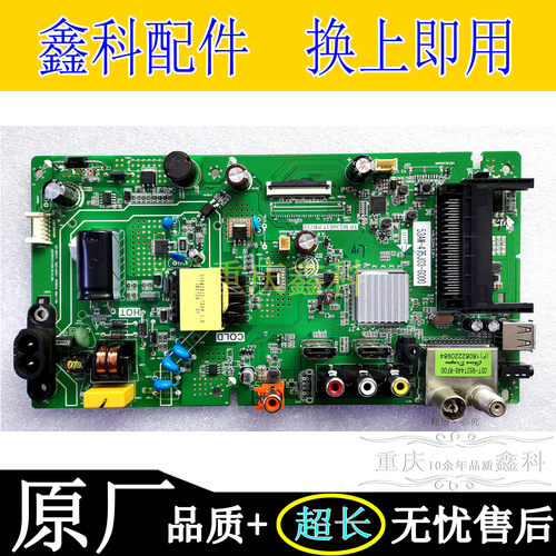 创维液晶智能电视原装四合一主板电源板TP.MS3663T.PB722配各种屏